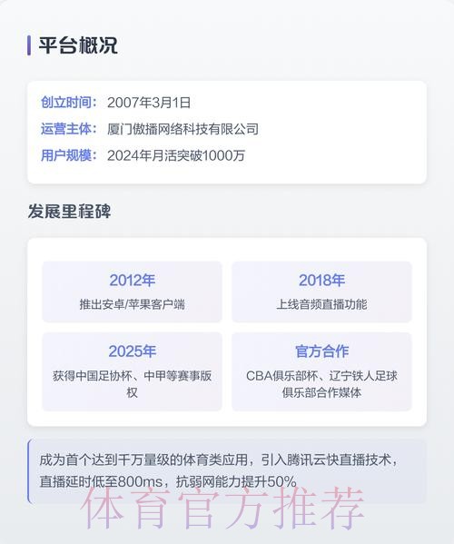 最新世界杯直播网站入口推荐 最新世界杯直播网站入口推荐